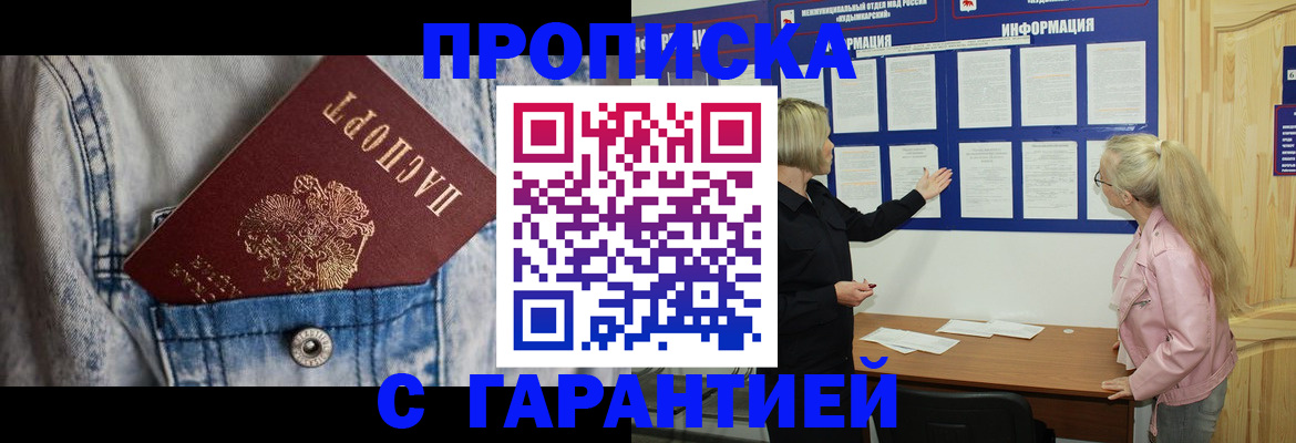 форма 3 в Невеле